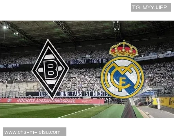 欧冠激战门兴主场迎战皇马双方争夺小组出线关键战役